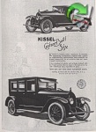 Kissel 1920 11.jpg